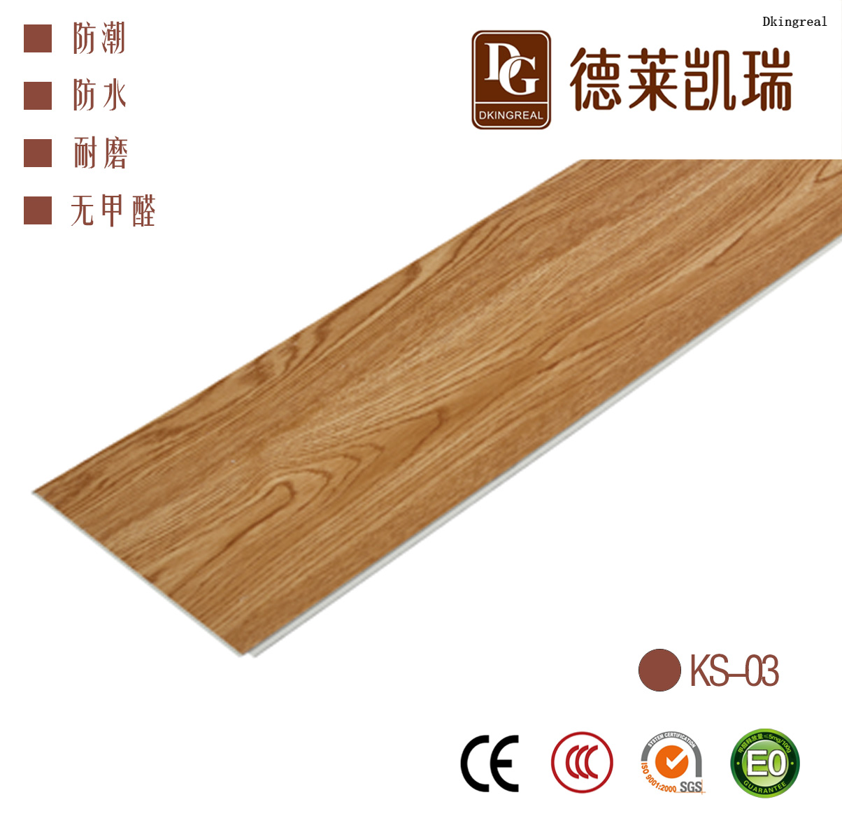 KS-03 - Buy Floor, PVC Floor, SPC floor Product on GUANGDONG KAXIER ...